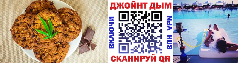 Купить закладки  Ясногорск  Печенье с ТГК конопля 