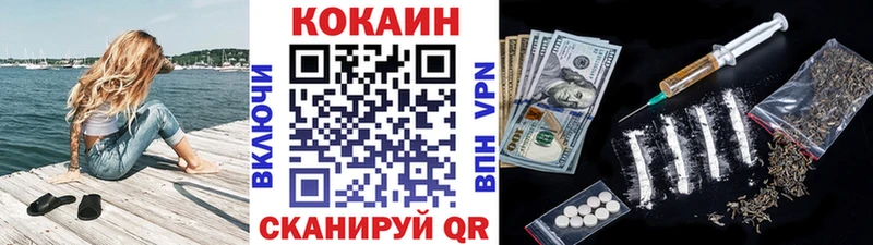 Купить где  Ясногорск  COCAIN FishScale 
