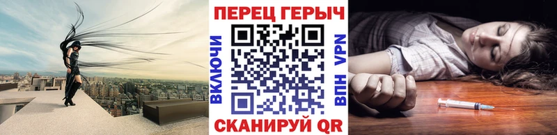 Купить где  Ясногорск  ГЕРОИН белый 