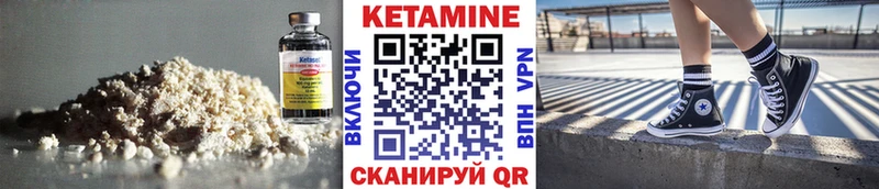 Купить закладки  Ясногорск  КЕТАМИН ketamine 