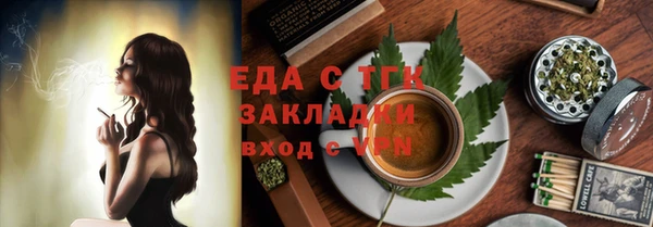 СК Куйбышев