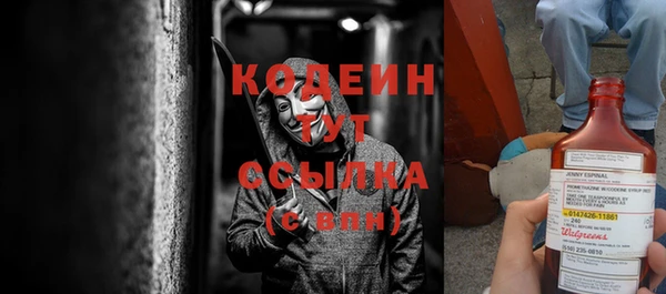 СК Куйбышев