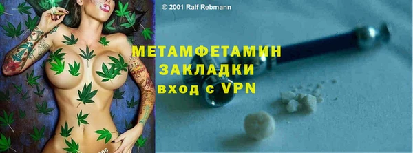 СК Куйбышев