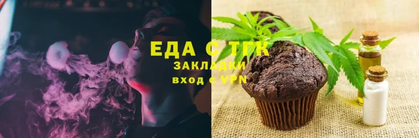 MESCALINE Кукмор