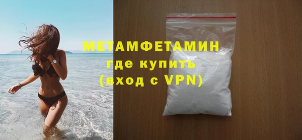 соль ск Кулебаки