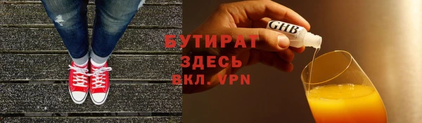 СК Куйбышев