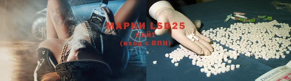 MESCALINE Кукмор