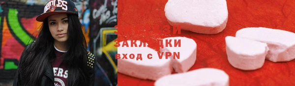 соль ск Кулебаки