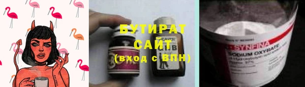 соль ск Кулебаки
