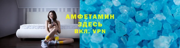 соль ск Кулебаки