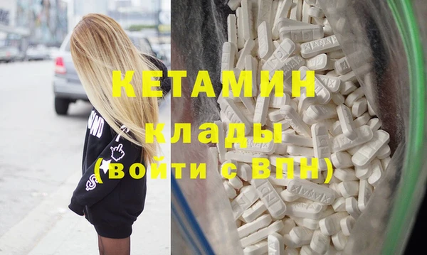MESCALINE Кукмор