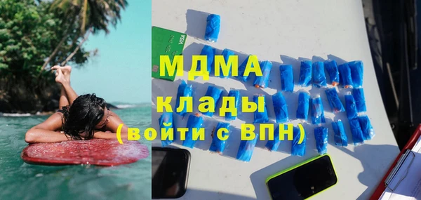 СК Куйбышев