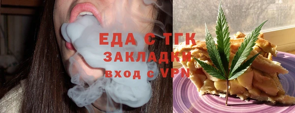 соль ск Кулебаки