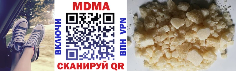 MDMA Molly  Купить  Ясногорск 