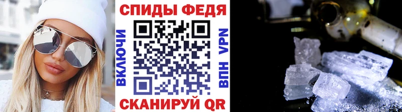 МЕТАМФЕТАМИН витя  Купить закладки  Ясногорск 