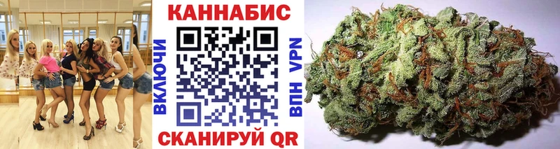 Конопля семена  Купить закладки  Ясногорск 